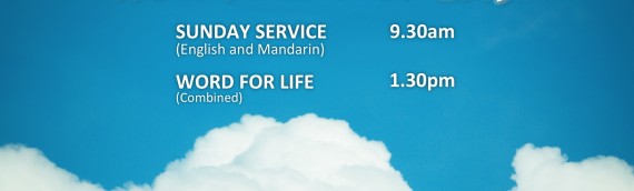 New Timing for 2013